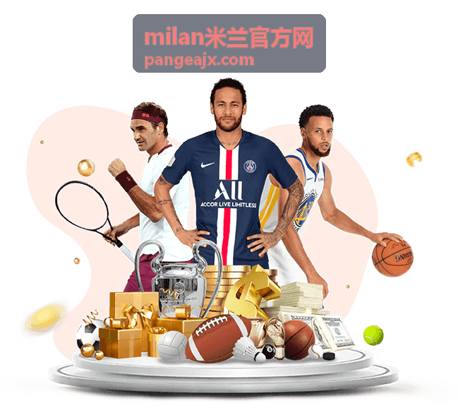 米兰三年展设计美术馆 milan米兰官方网文化导览